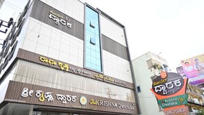 A building with signage for 'SikriShina Dwaraka' and 'Radha Krishna Banquet Hall'. - Hotel Dwaraka (Bengaluru)