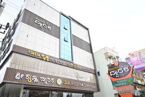 A building with signage for 'SikriShina Dwaraka' and 'Radha Krishna Banquet Hall'. - Hotel Dwaraka (Bengaluru)
