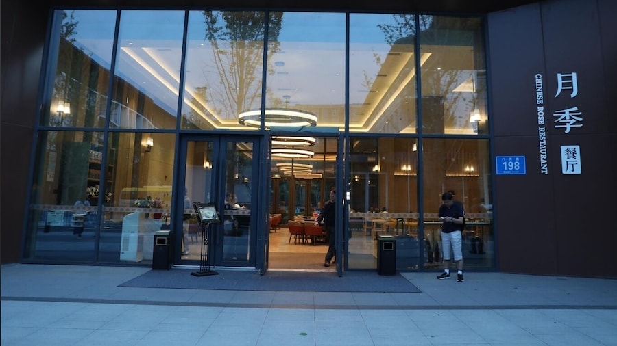 Tianfu International Hotel Complex