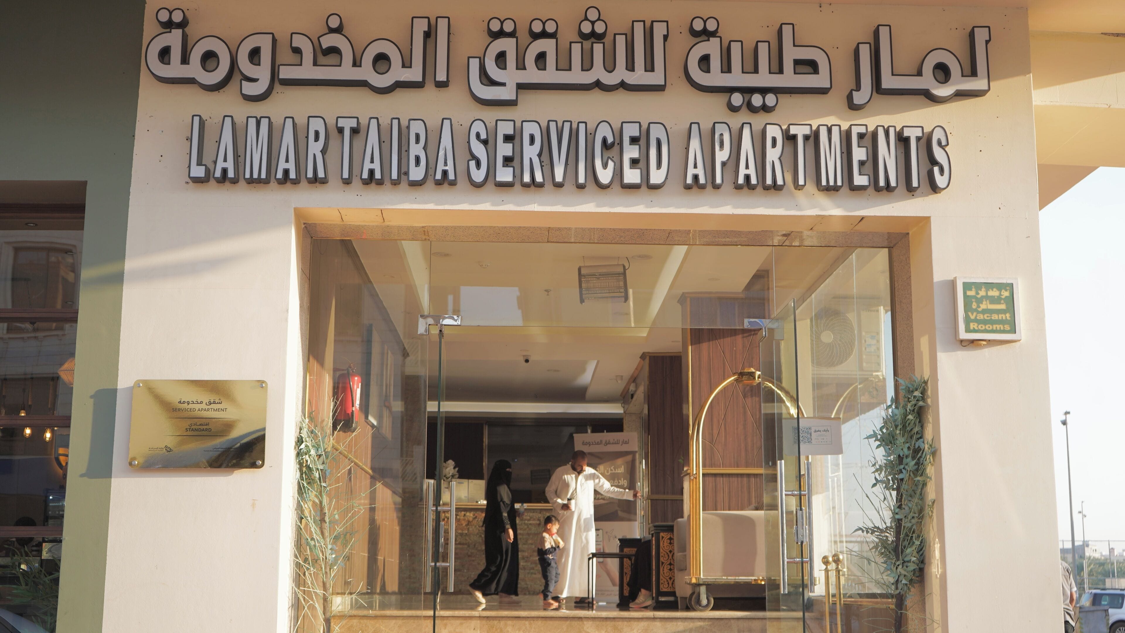 Foto - Lamar Taiba Serviced Apartment
