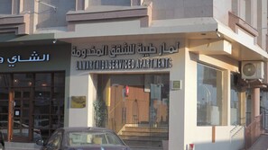 Exterior - Lamar Taiba Serviced Apartment (Madinah)