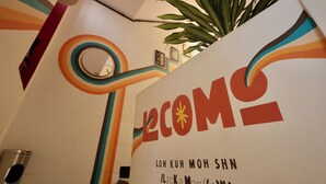 大堂