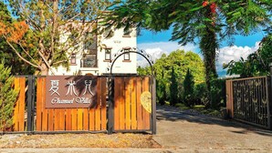 Une entrée fermée par un portail, sur laquelle on peut lire l’inscription : « Chamul Villa ».