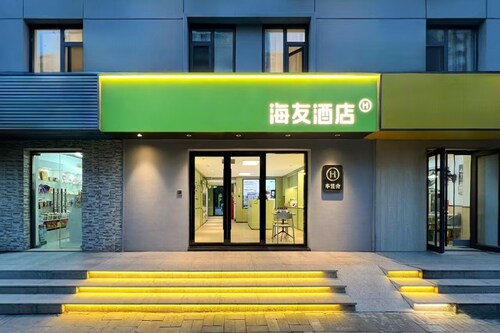 Haiyou Beijing Shijingshan Hotel