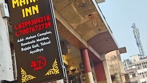 ا لمنشأة من الخارج