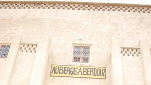 A building entrance with a sign reading "AUBERGE-ABERDOUZ". - Hôtel-Kasbah Aberdouz (Ait Yahya)