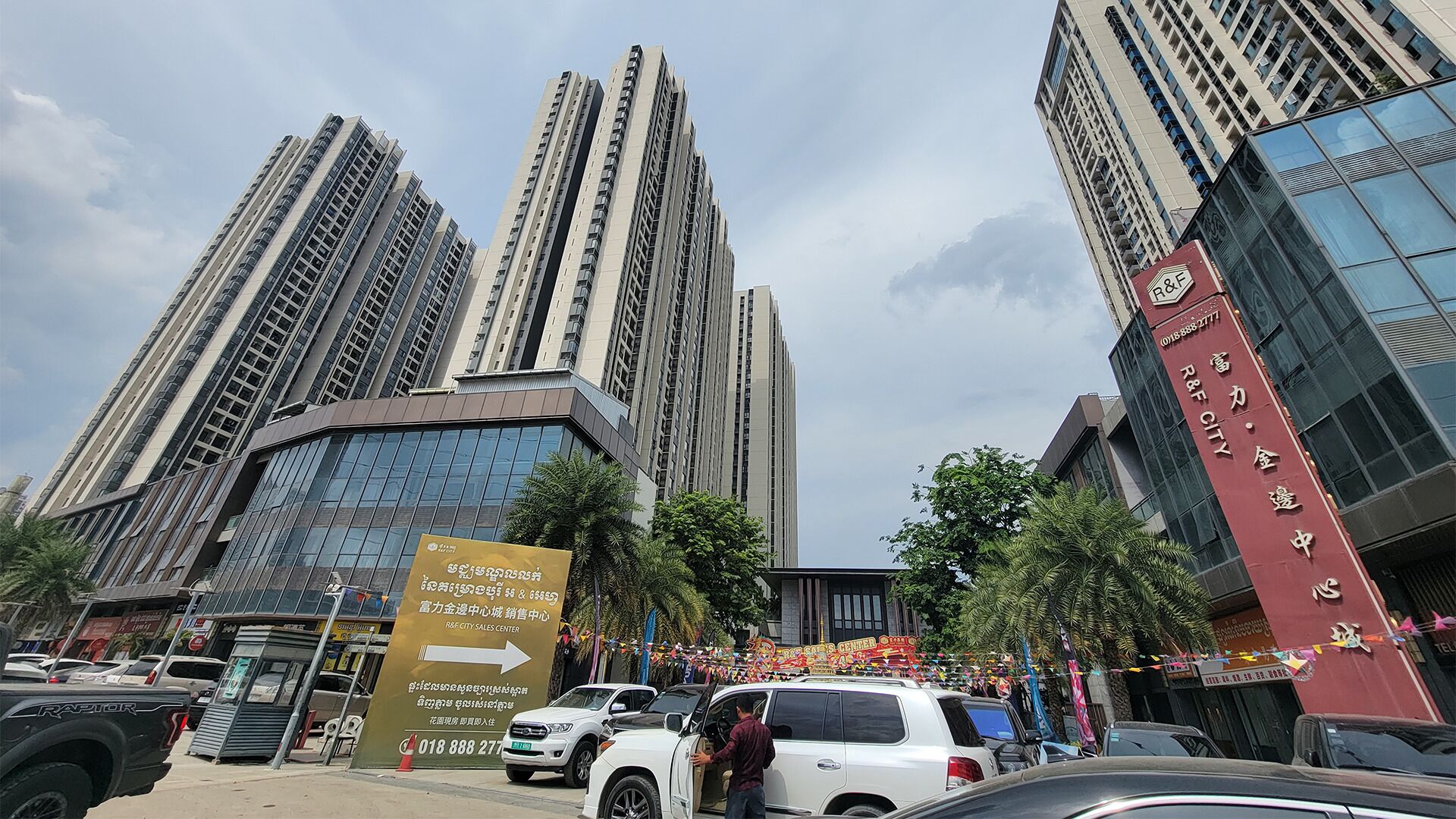 Foto - R&F Hotel and Apartment