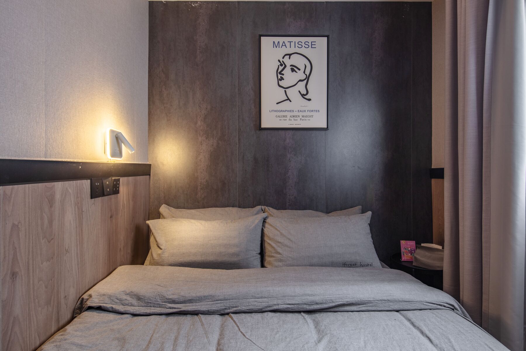 Kamar