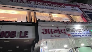 A building with signs for 'AARAV DORMITORY' and 'AC BED'. - Aarav Dormitory (Itarsi)