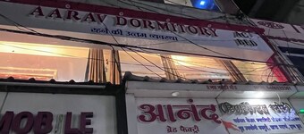 Aarav Dormitory