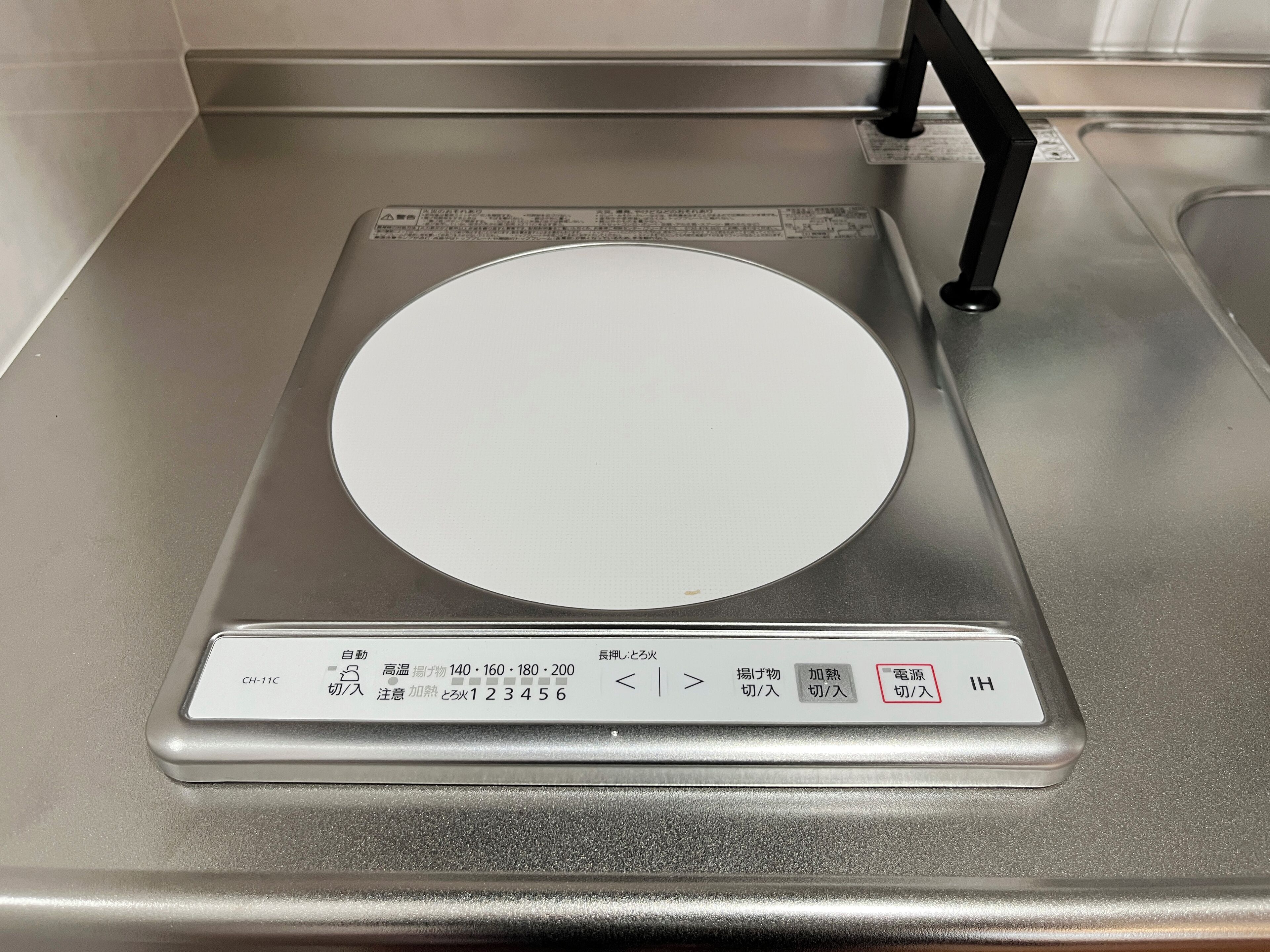 Asakusabashi 202, Non Smoking | Private kitchen | Rice cooker, freezer