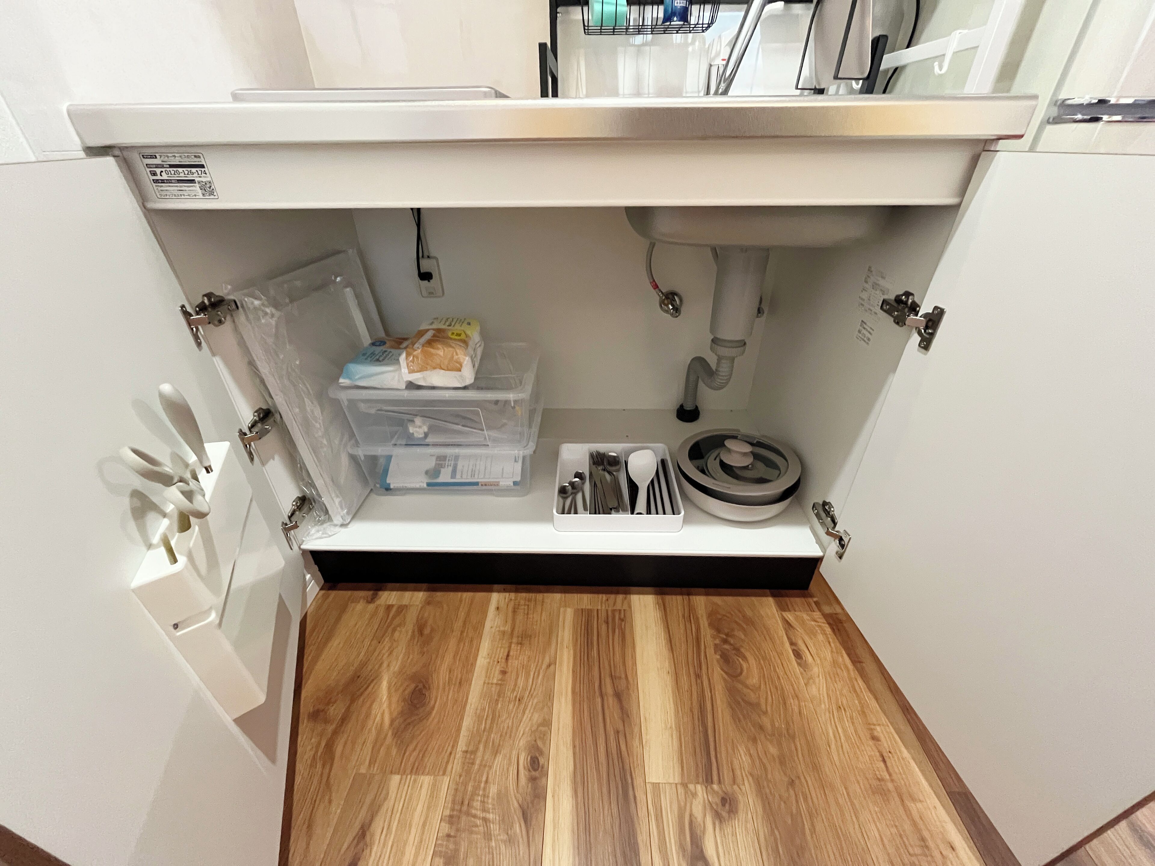 베이직 아파트 (202) | 전용 주방 | 밥솥, 냉동고