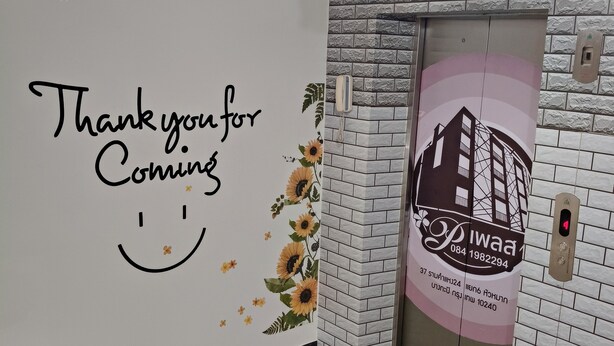 A wall with a 'Thank you for coming' message and a smiley face. - Pplace (Bangkok)