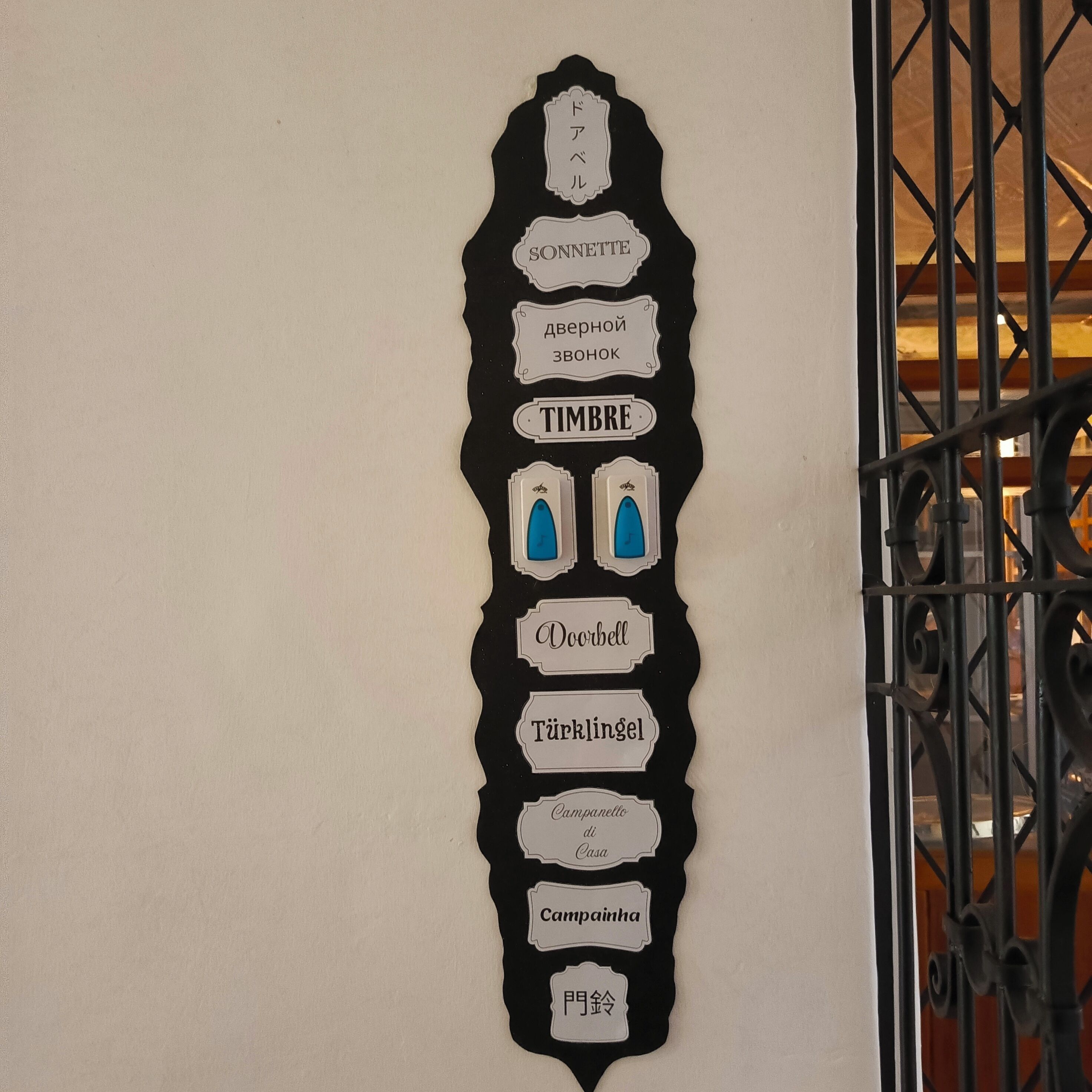 Foto - El Renacimiento - La Rueda