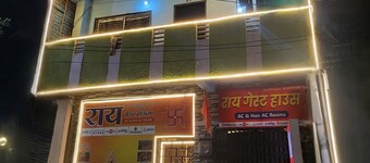 ライ ゲストハウス