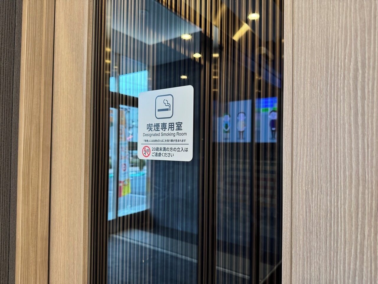 A sign indicating a designated smoking room inside a building.