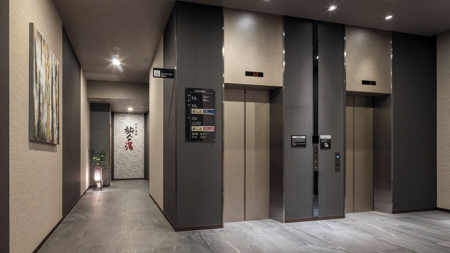 HOTEL ROUTE-INN Grand NAGOYA FUJIGAOKA EKIMAE