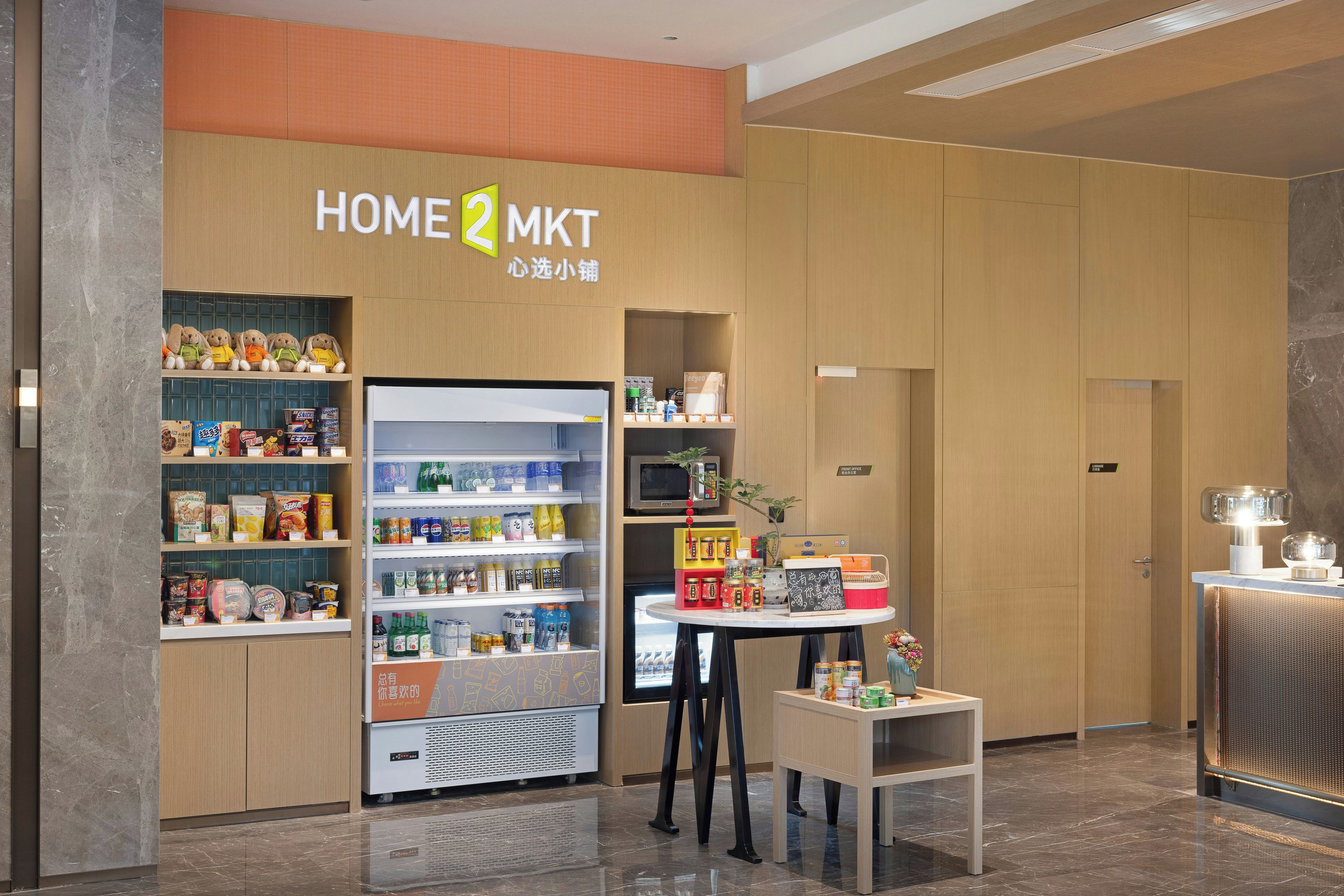 礼品店