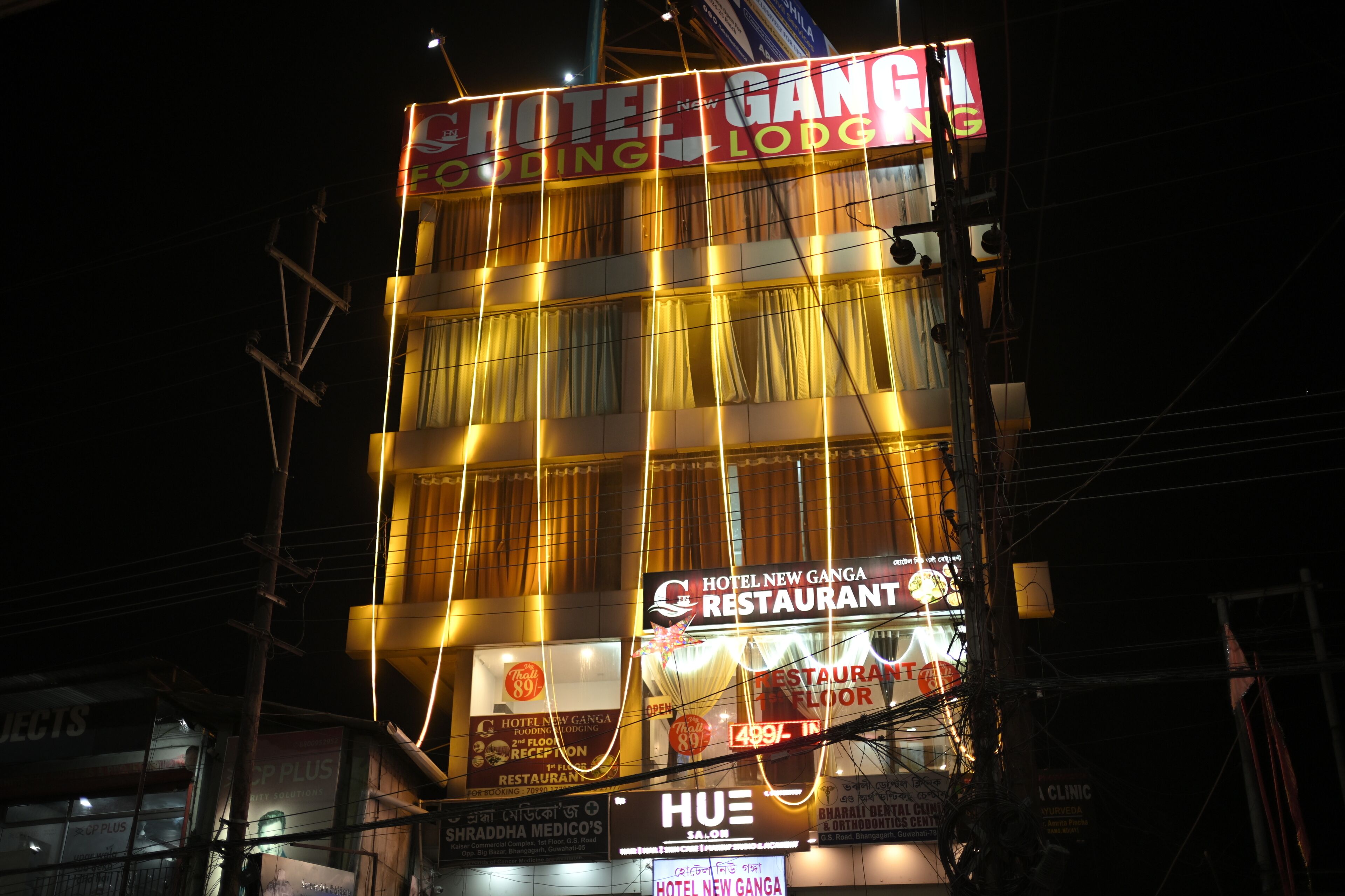 Bahagian luar