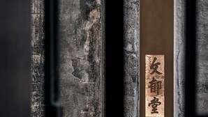 施設の正面