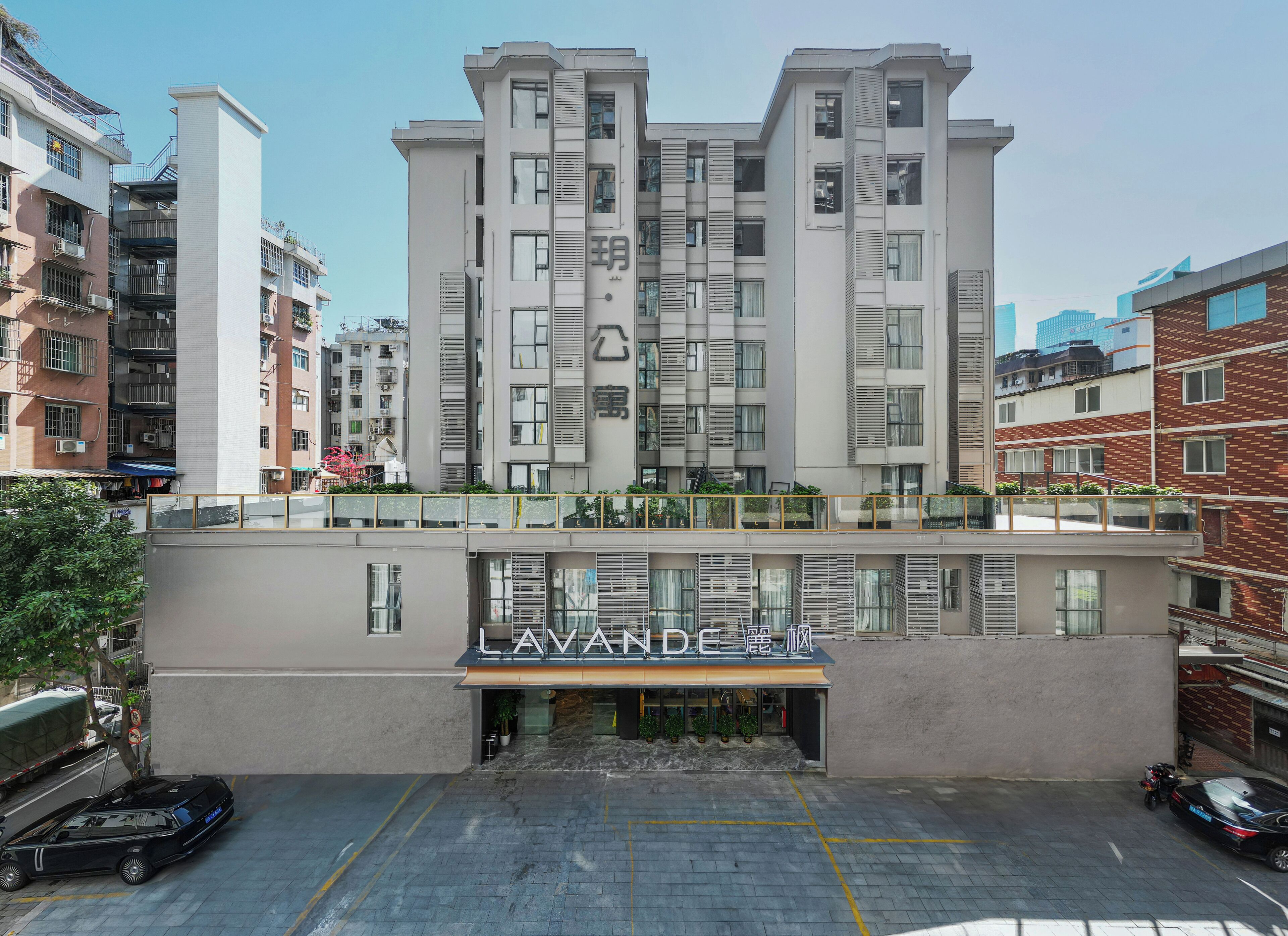 Un edificio moderno con una entrada destacada que dice 'LAVANDER'.