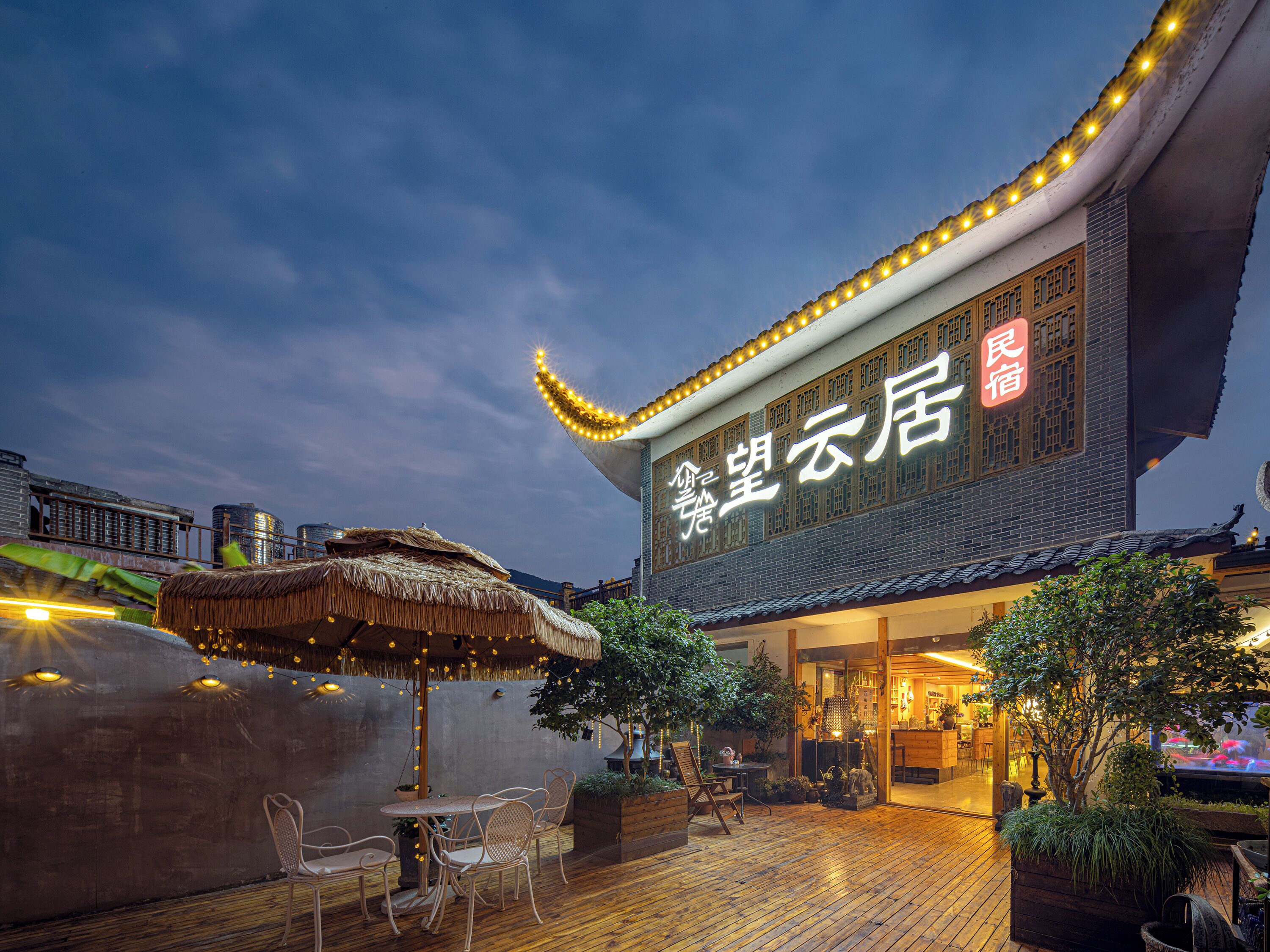 Un bâtiment traditionnel chinois, sur lequel on peut lire l’inscription « Maison de rêve ».