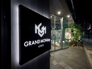 Exterior - GRAND MONday GINZA (Tokyo)