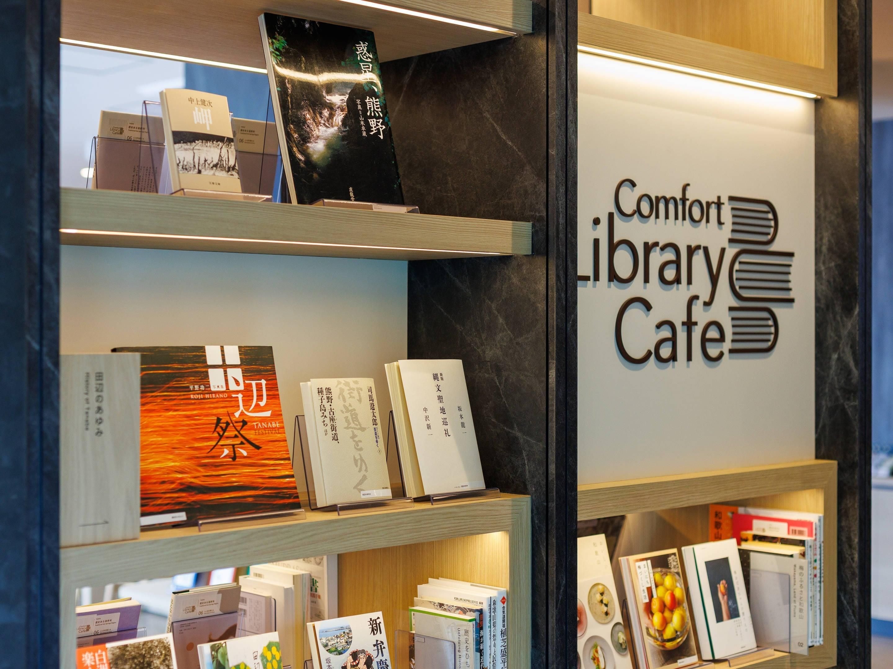 Un café-bibliothèque avec des étagères remplies de livres et une enseigne indiquant « Café-bibliothèque, un lieu de détente ».
