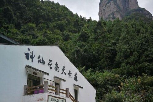 Old Village Chief Hostel