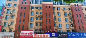 Ease Hotel (Tonghua Eurasia Jiangnan Street Store)