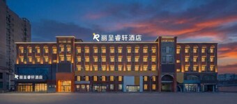 Yining Development Zone Licheng Ruixuan Hotel (Yining Airport)