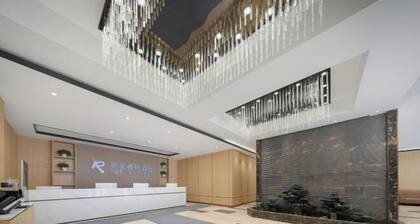 Yining Development Zone Licheng Ruixuan Hotel (Yining Airport)