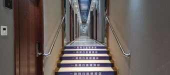 Along the way, the chain hotel (Meishan Town branch in Jinzhai)