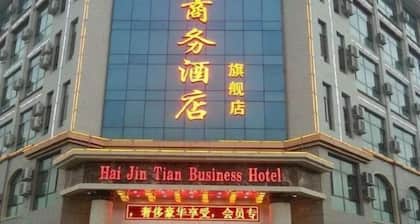 Haijingtian Business Hotel (Wu Weiletai Shop)