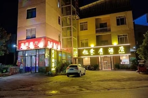 Ảnh chưa phân loại, 4 trong số 31 ảnh, nút
