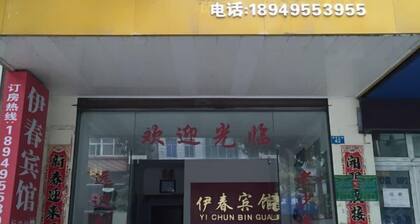 Fanchang Yichun Hotel