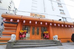 Exterior - Wannianchun Hotel (Dandong)