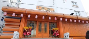 Wannianchun Hotel