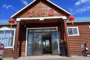 Unclassified image, 3 of 13, button - Ergun Heishantou Jixiangyuan Homestay (Ergun)