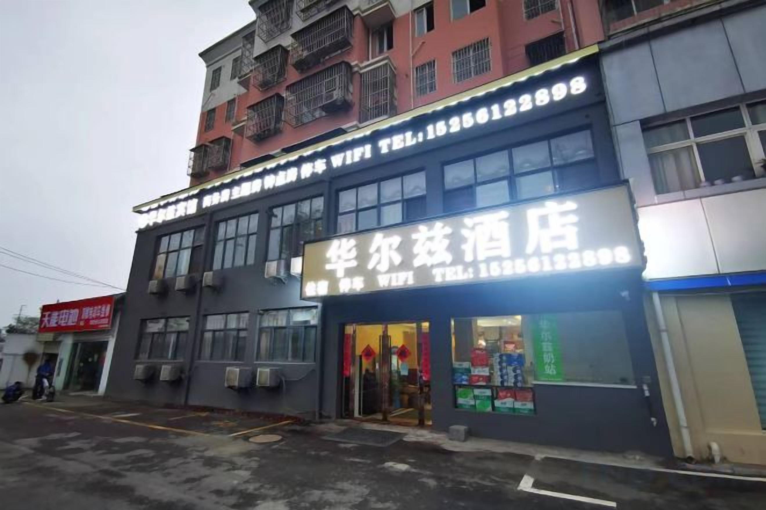 外觀