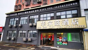 A hotel with a sign indicating it offers WiFi and a contact number. - Waltz Hotel (Huaibei)