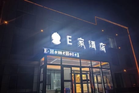 Exterior. Qinghai Lake Zhaxi Tibetan-style Holiday Inn