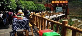 Jinxiu Leisure Guesthouse