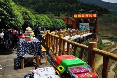 Jinxiu Leisure Guesthouse