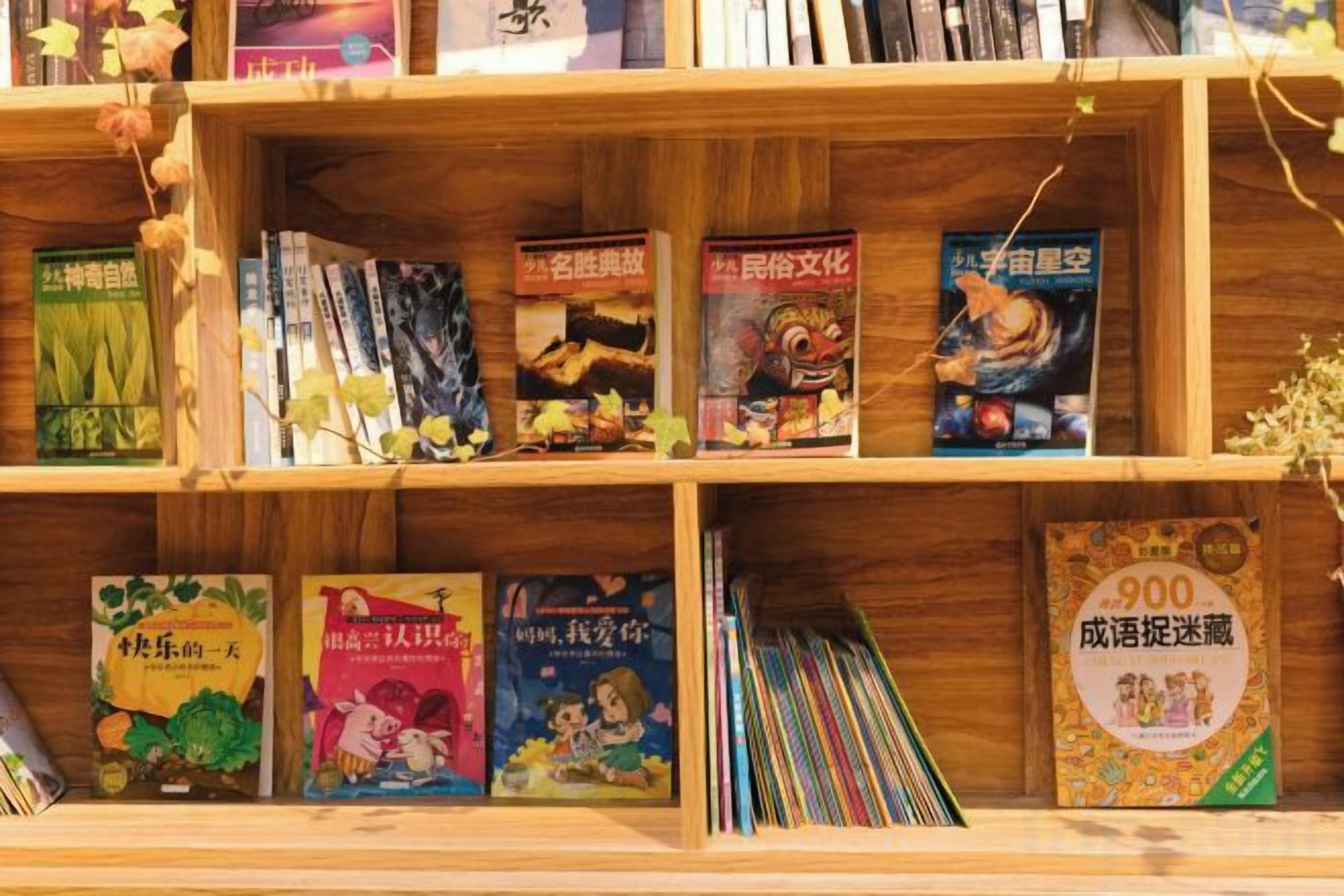 A bookshelf with various books and decorative items.