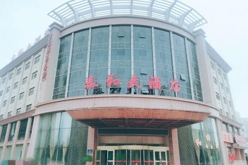 Dihao Hotel