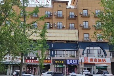 Homeinn (qinzheng Plaza, Nanhan street, Fuping)