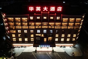 Unclassified image, 4 of 38, button - Huaying Hotel (Shaowu)