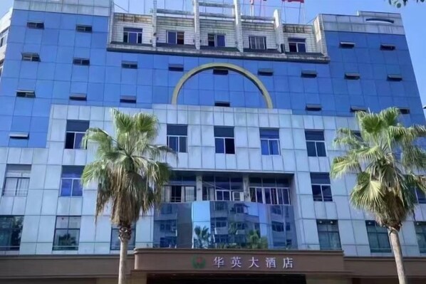 Exterior - Huaying Hotel (Shaowu)