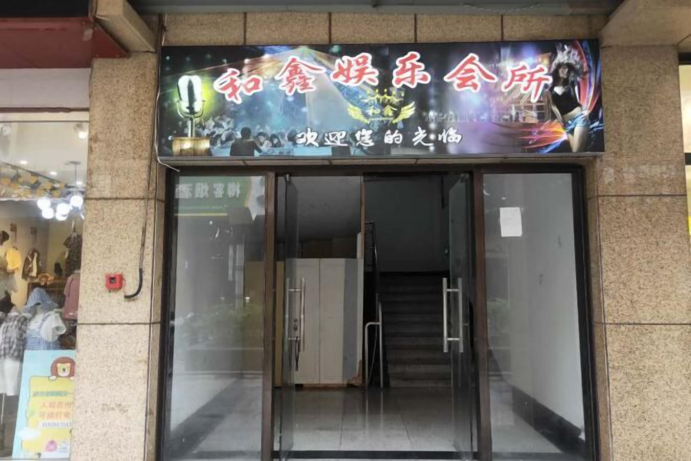 A building entrance with a glass door and a sign above it.